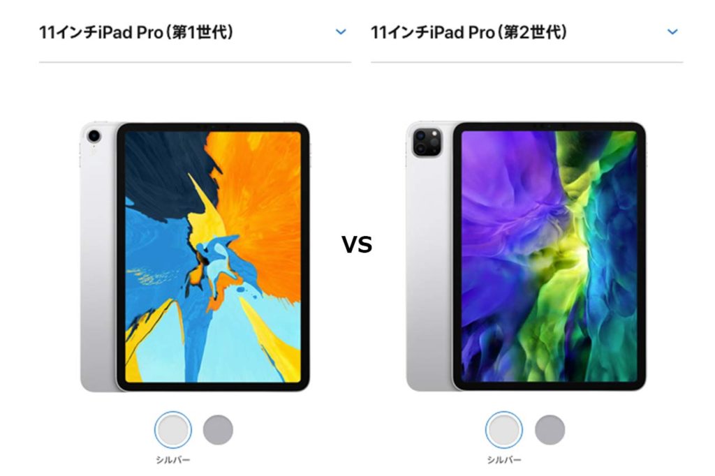 おすすめ】7年ぶり「初代iPad Air」から「iPad Pro 2018」買い替えて大 